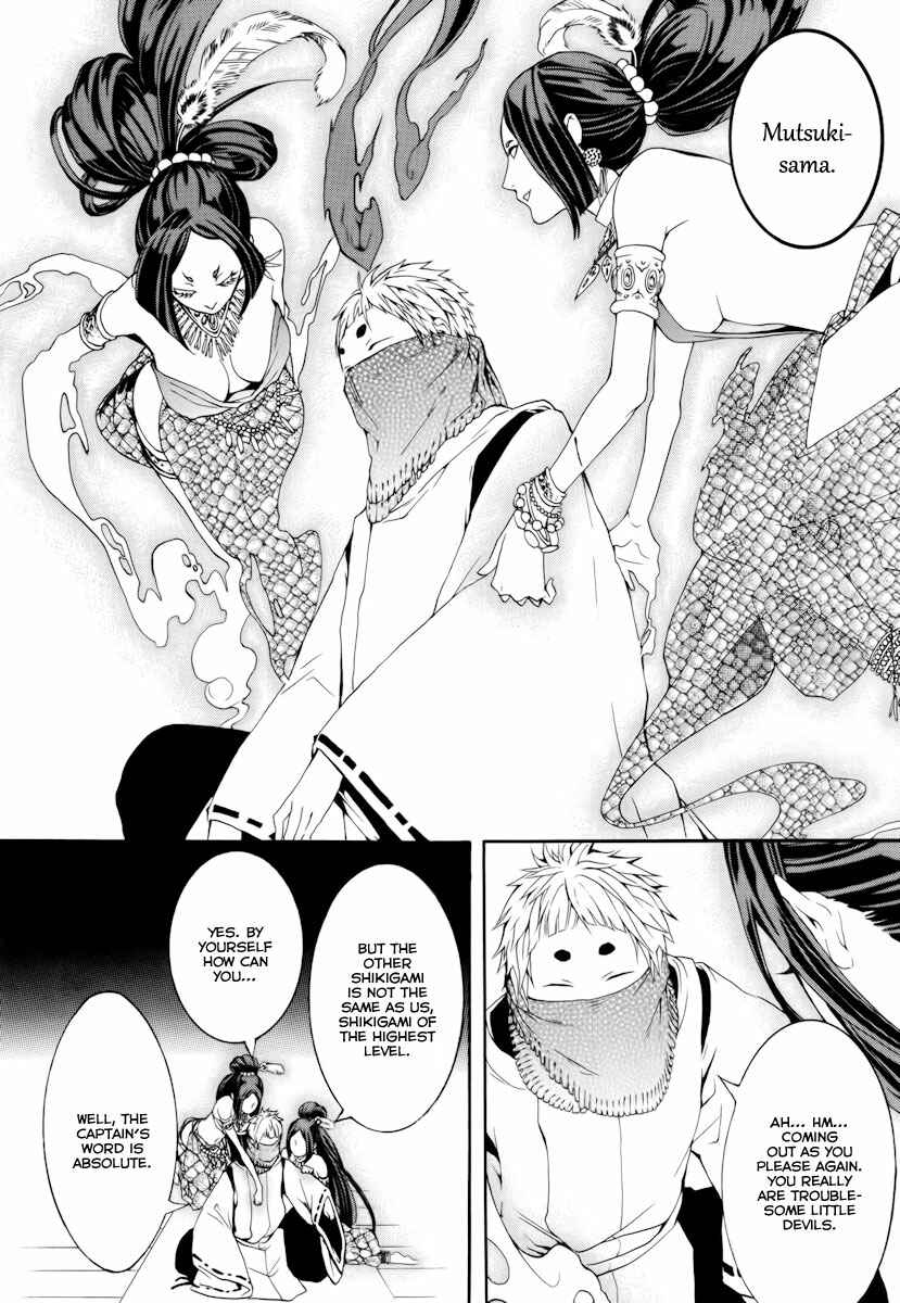 Page 13 Chapter 19 Donten ni Warau