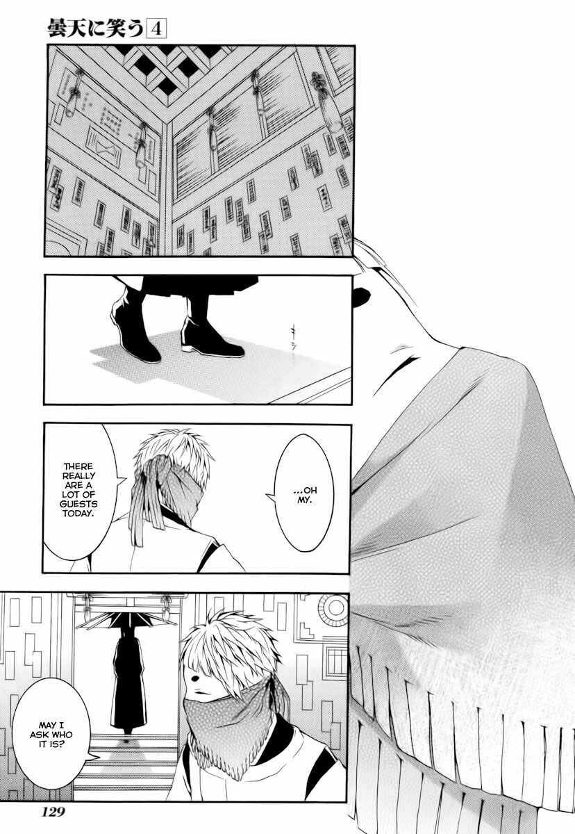 Page 16 Chapter 19 Donten ni Warau