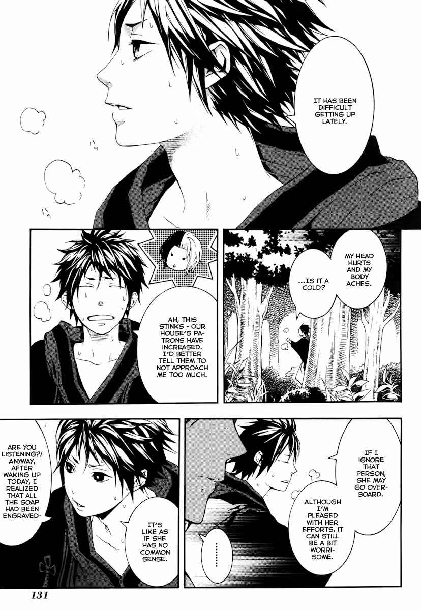 Page 18 Chapter 19 Donten ni Warau
