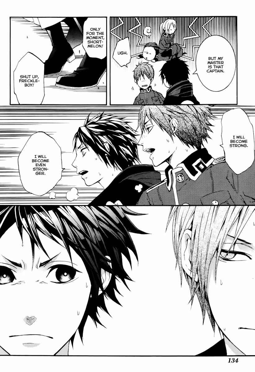 Page 21 Chapter 19 Donten ni Warau