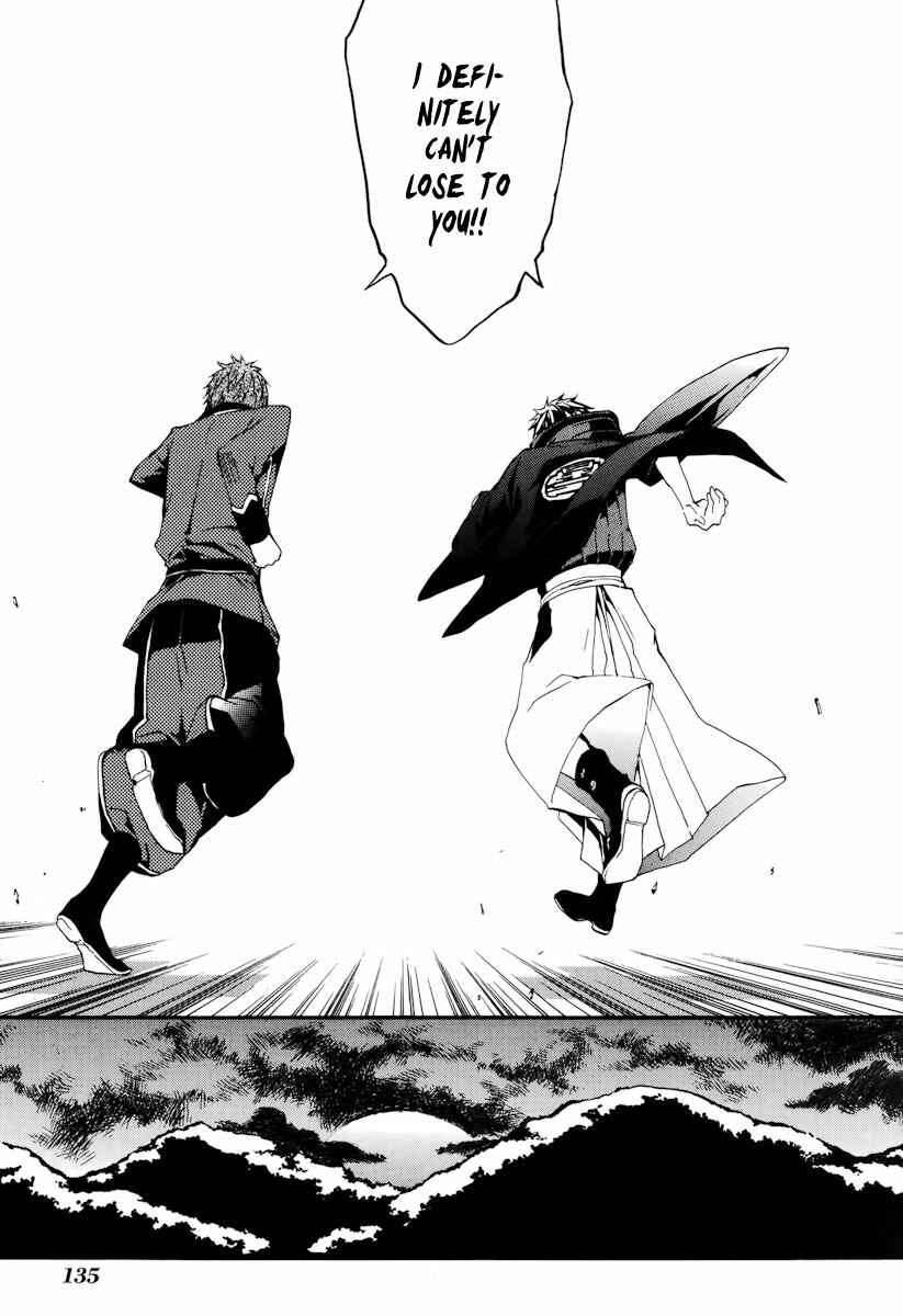 Page 22 Chapter 19 Donten ni Warau