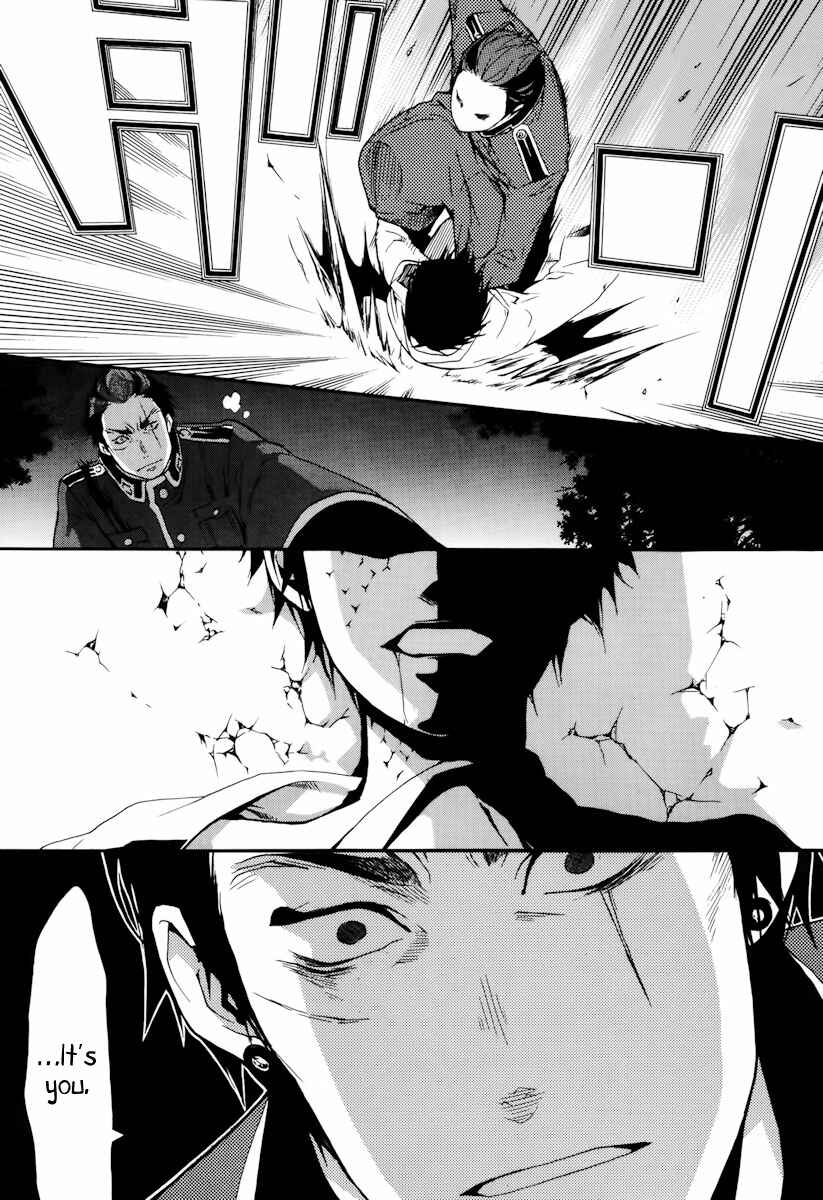 Page 28 Chapter 19 Donten ni Warau