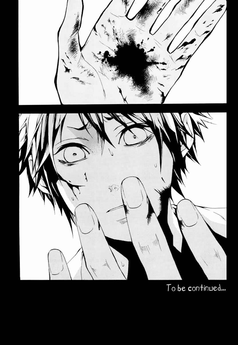 Page 33 Chapter 19 Donten ni Warau