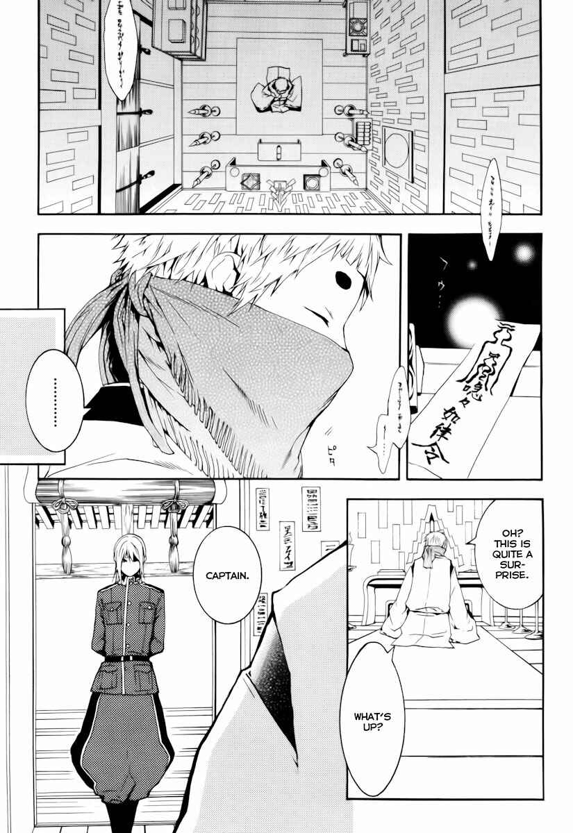 Page 4 Chapter 19 Donten ni Warau
