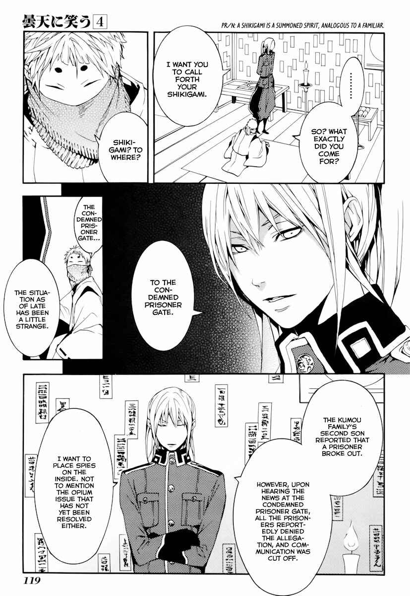 Page 6 Chapter 19 Donten ni Warau