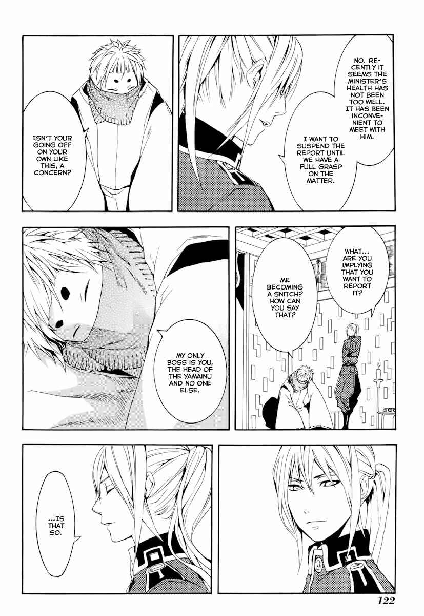 Page 9 Chapter 19 Donten ni Warau