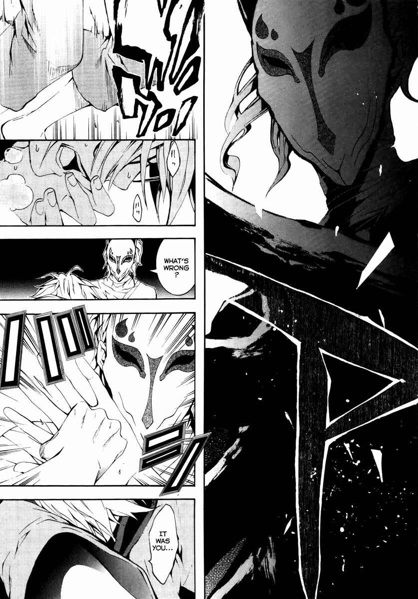 Page 10 Chapter 10 Donten ni Warau