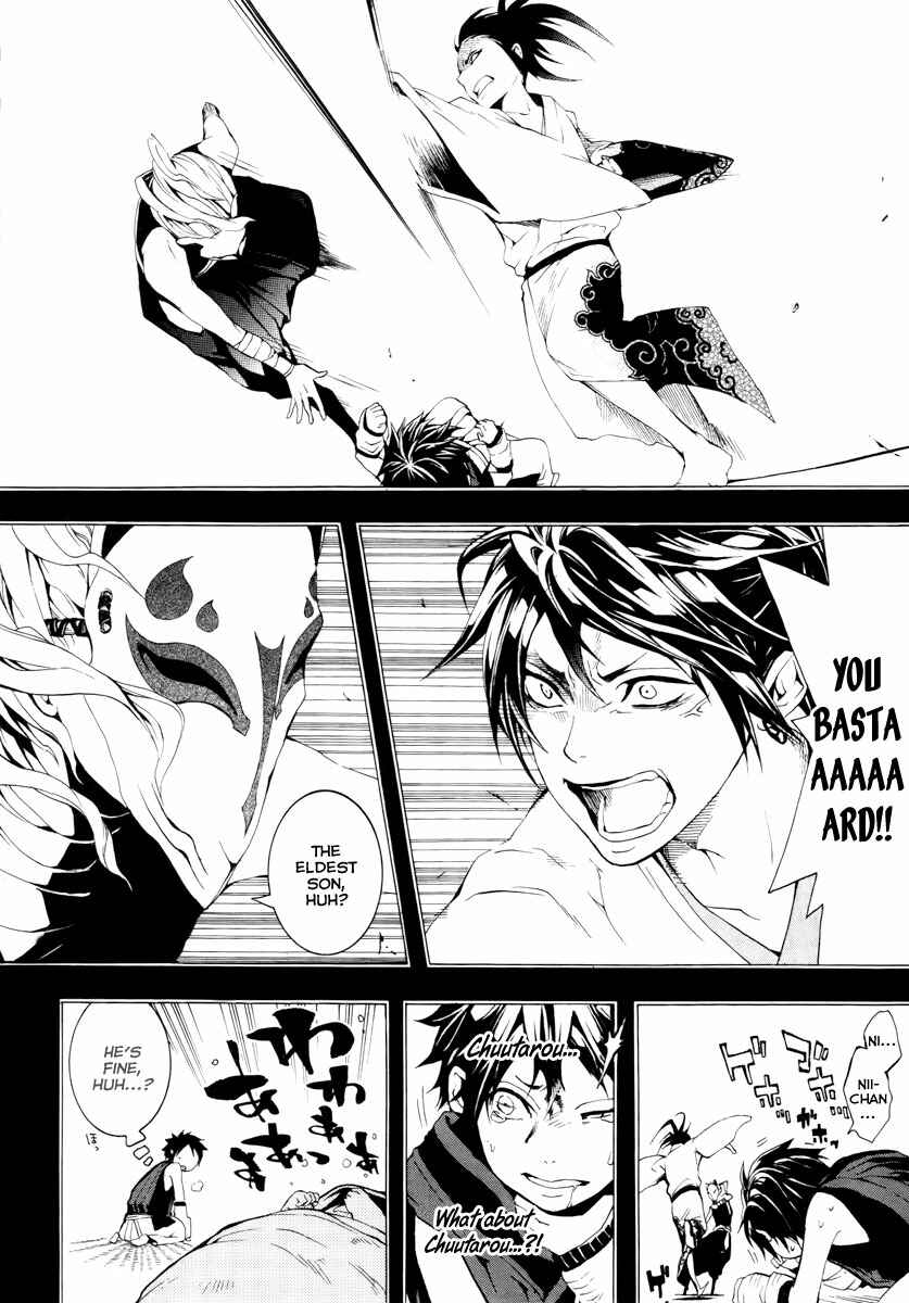 Page 15 Chapter 10 Donten ni Warau