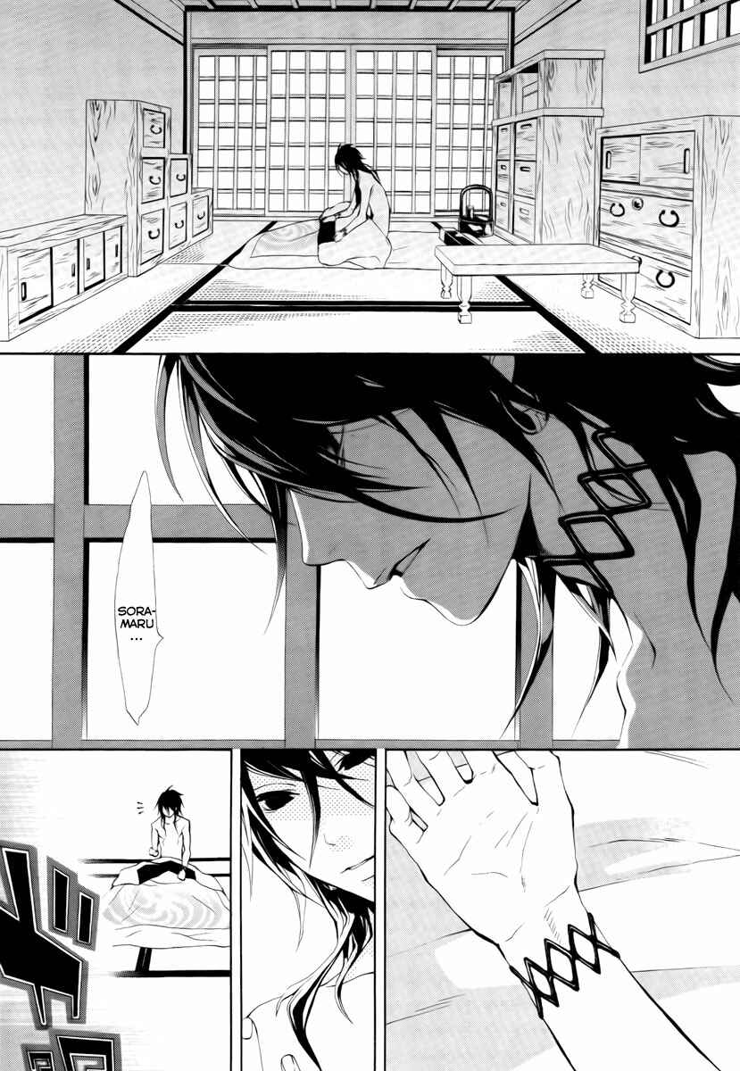 Page 20 Chapter 10 Donten ni Warau