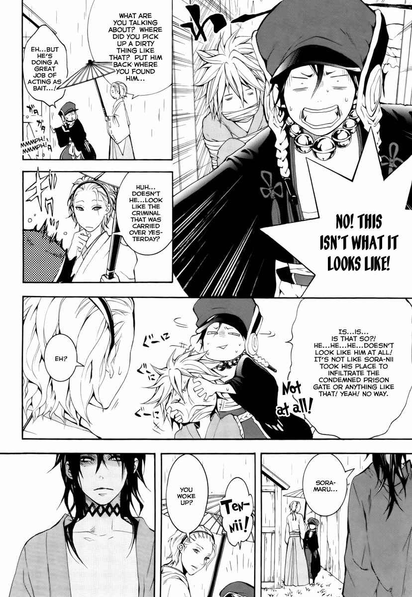 Page 21 Chapter 10 Donten ni Warau
