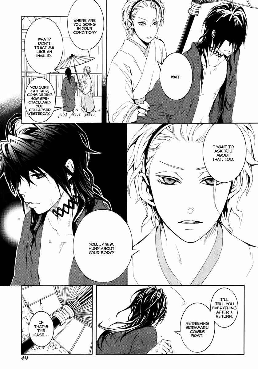 Page 22 Chapter 10 Donten ni Warau