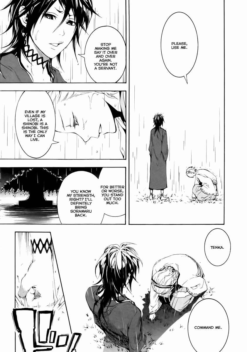 Page 23 Chapter 10 Donten ni Warau