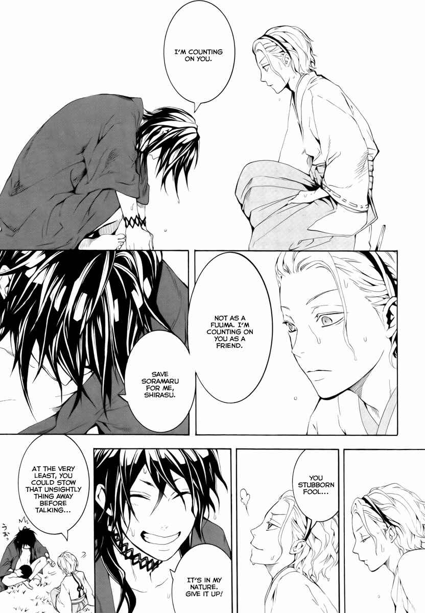 Page 24 Chapter 10 Donten ni Warau
