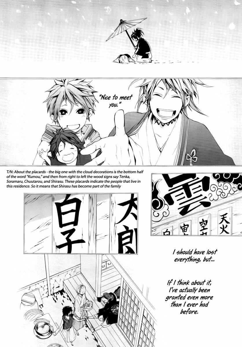 Page 29 Chapter 10 Donten ni Warau