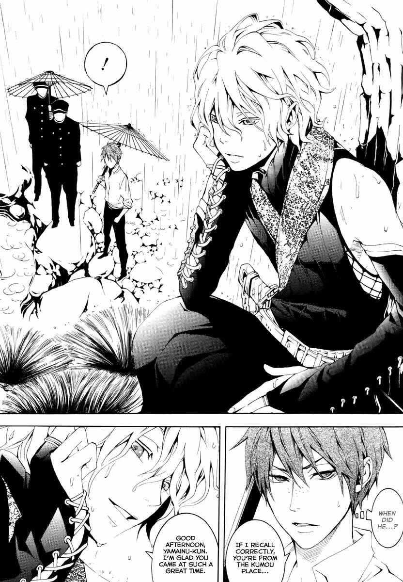 Page 33 Chapter 10 Donten ni Warau