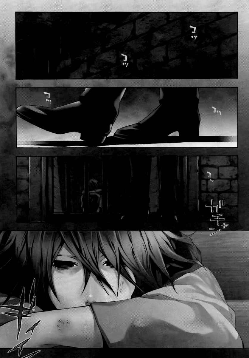 Page 34 Chapter 10 Donten ni Warau