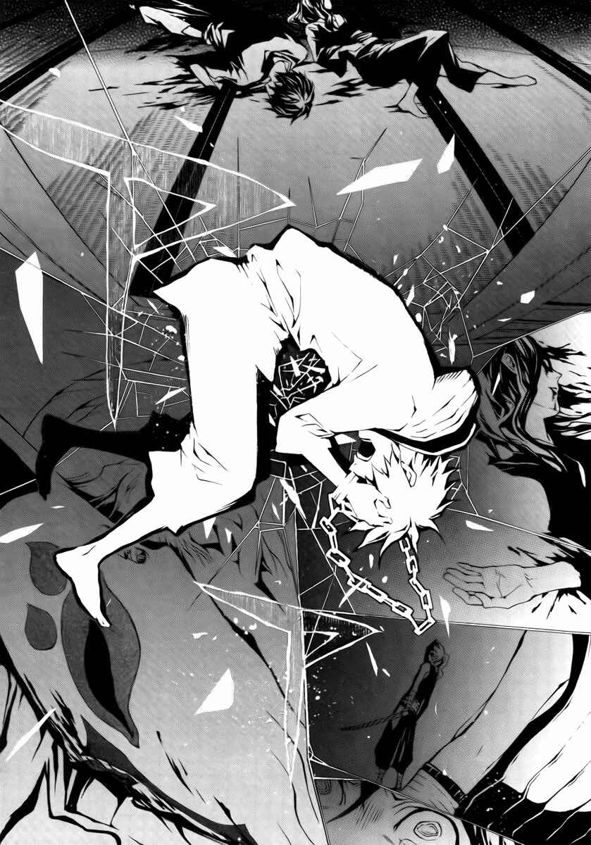 Page 9 Chapter 10 Donten ni Warau