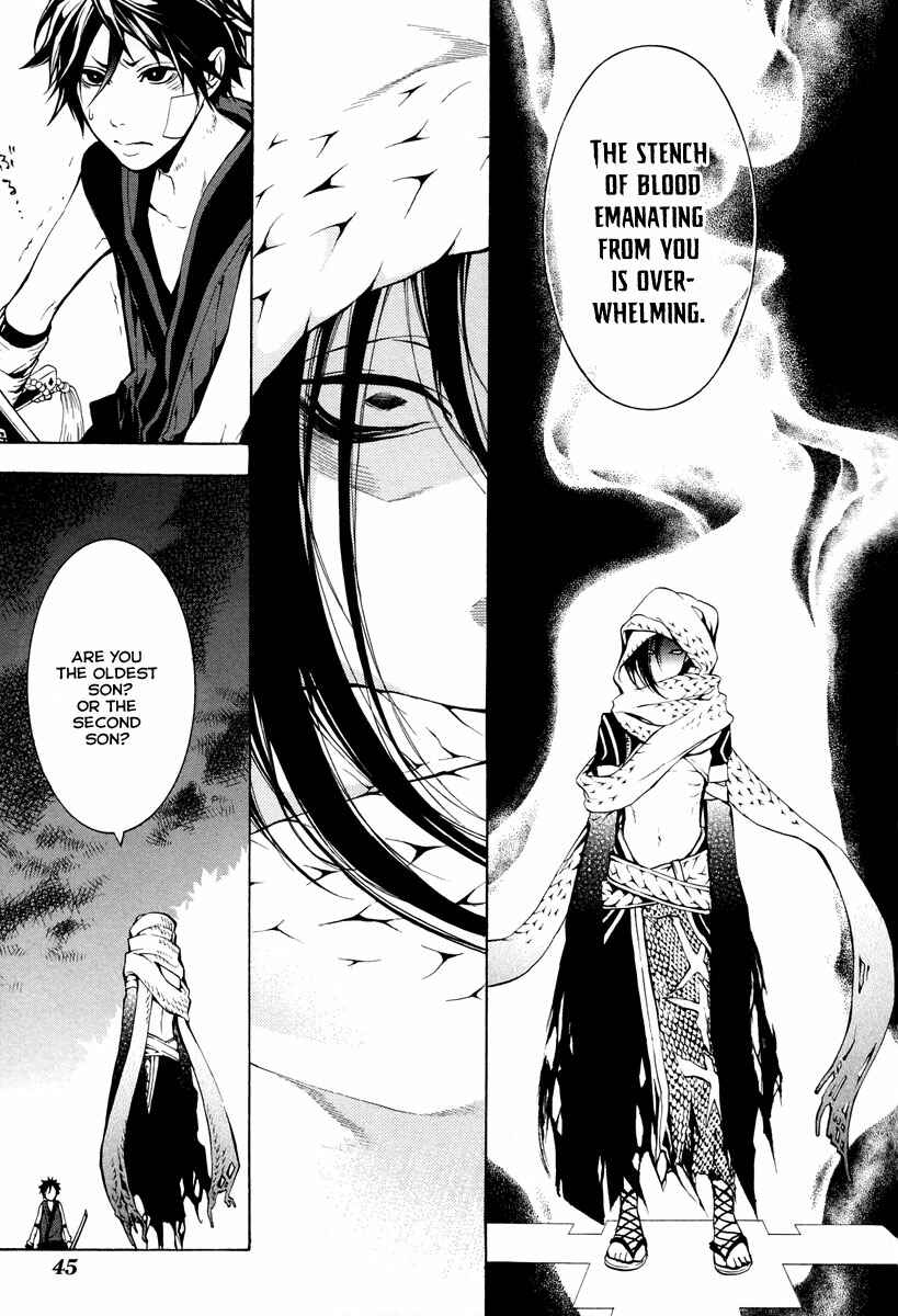 Page 12 Chapter 5 Donten ni Warau