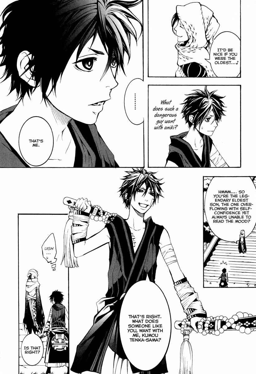 Page 13 Chapter 5 Donten ni Warau