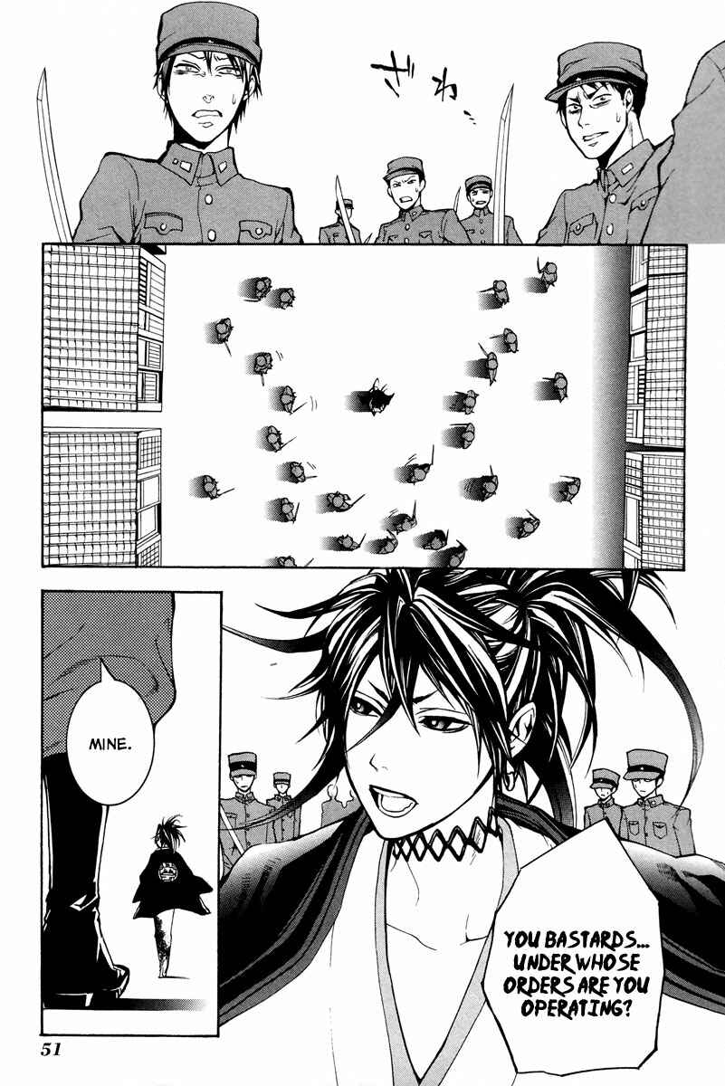 Page 18 Chapter 5 Donten ni Warau