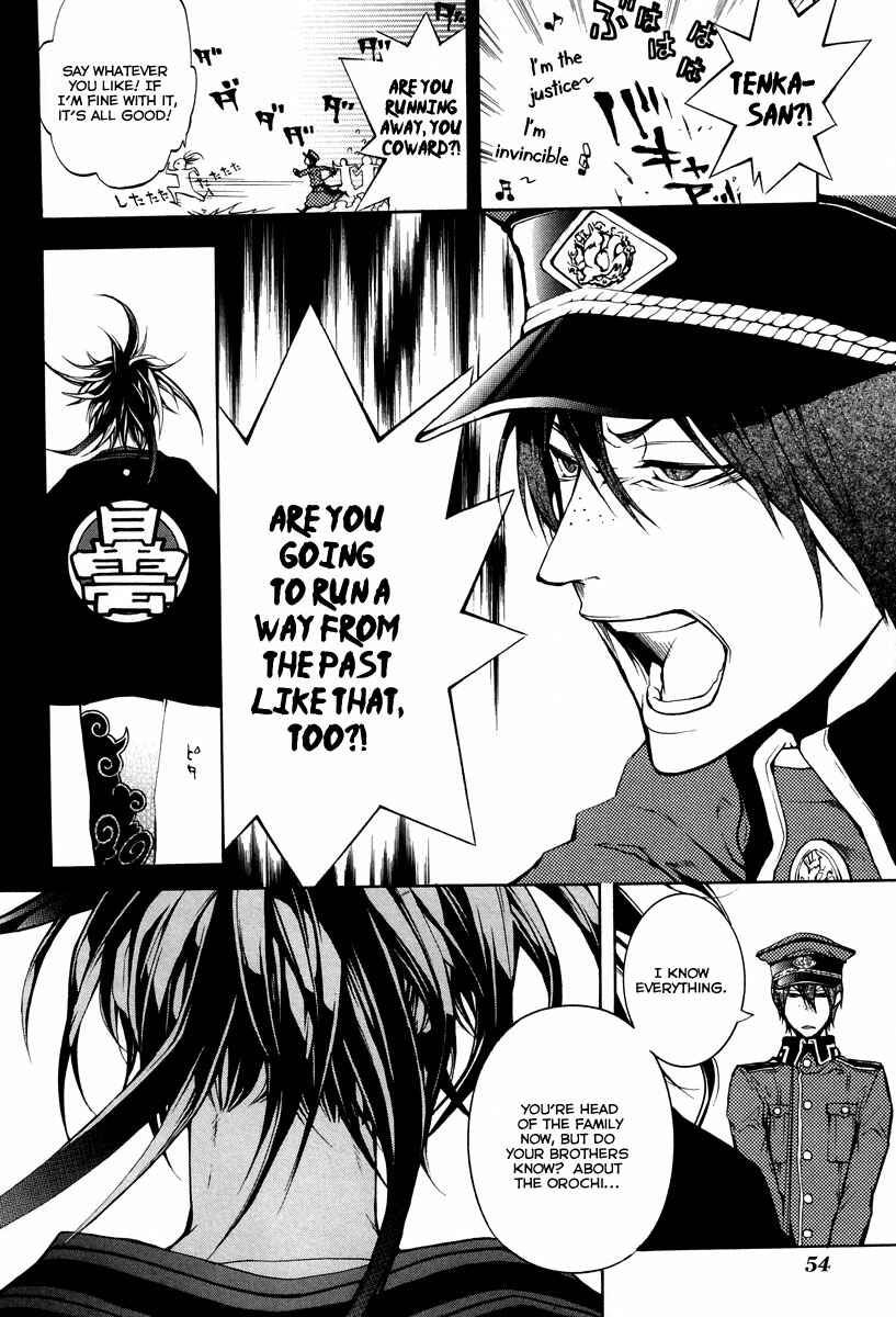 Page 21 Chapter 5 Donten ni Warau