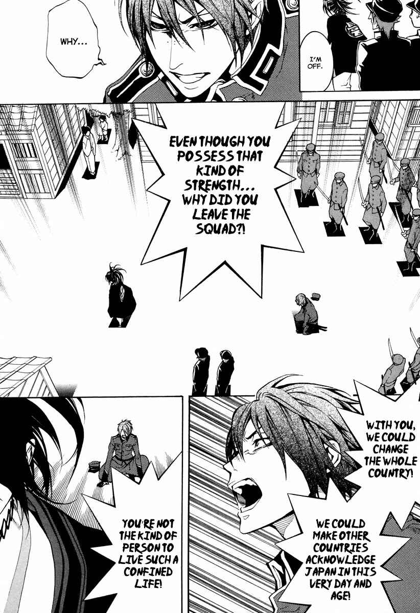 Page 25 Chapter 5 Donten ni Warau