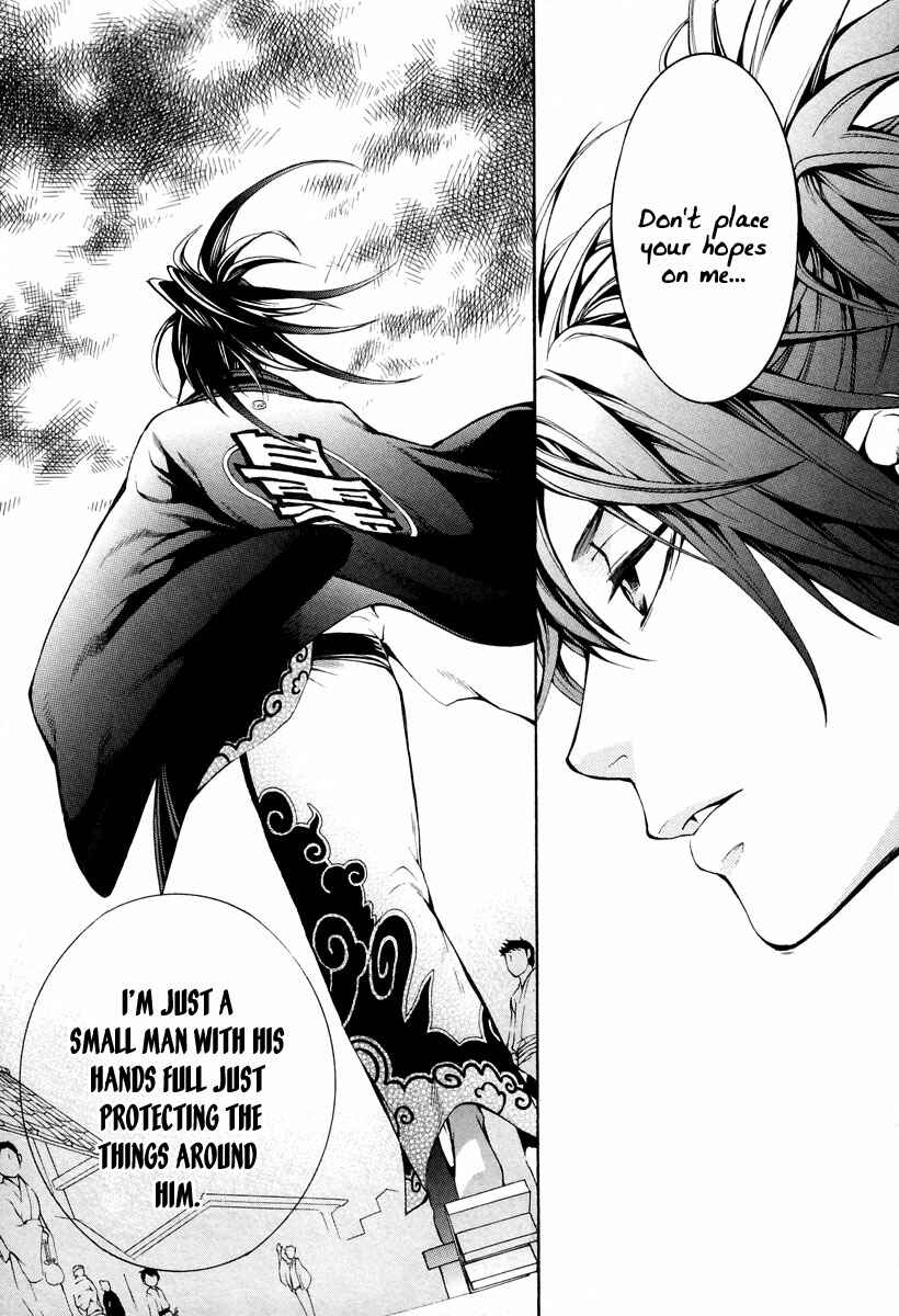 Page 26 Chapter 5 Donten ni Warau