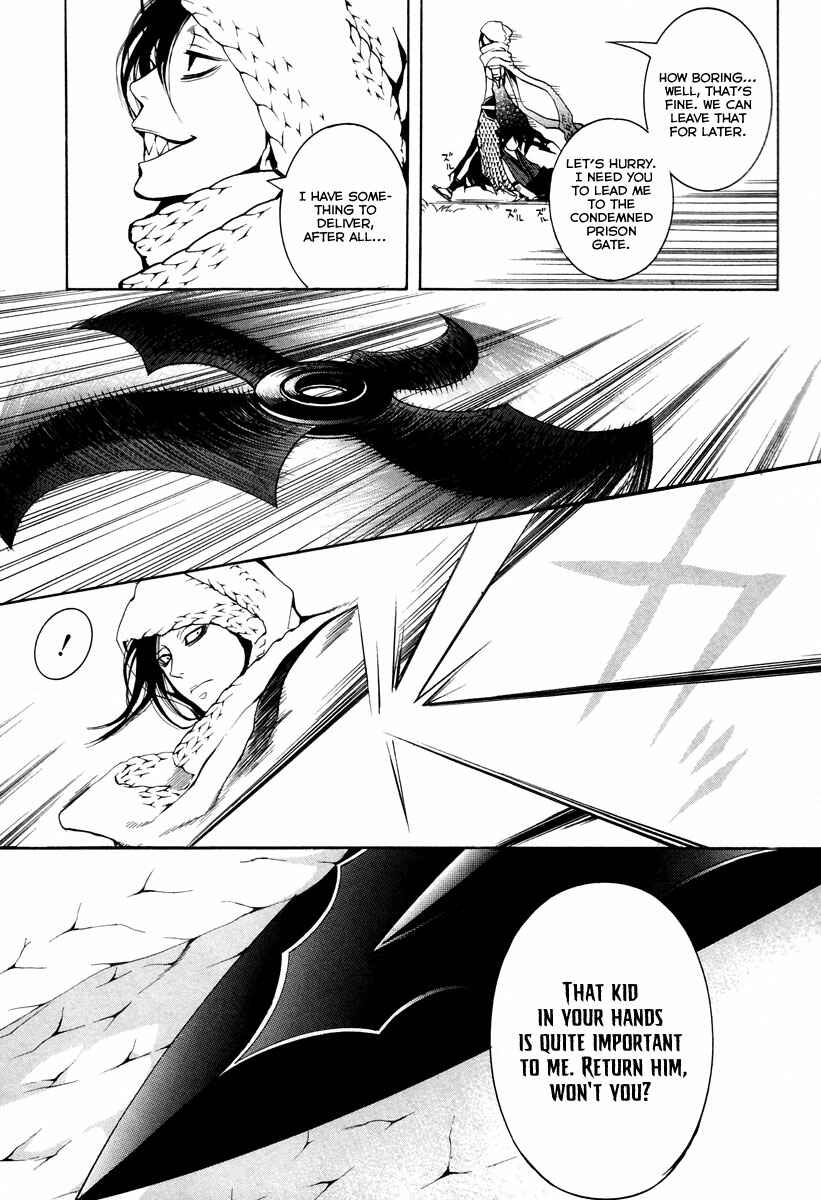 Page 33 Chapter 5 Donten ni Warau