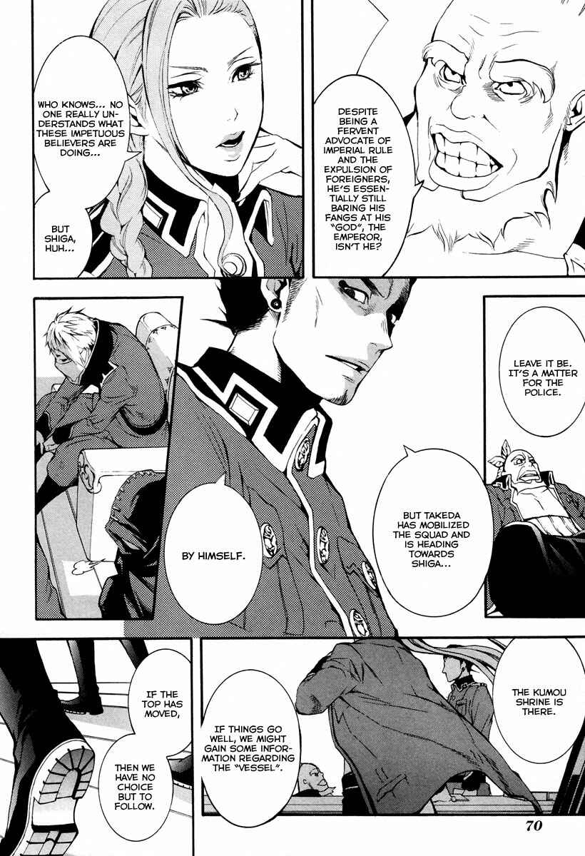 Page 36 Chapter 5 Donten ni Warau