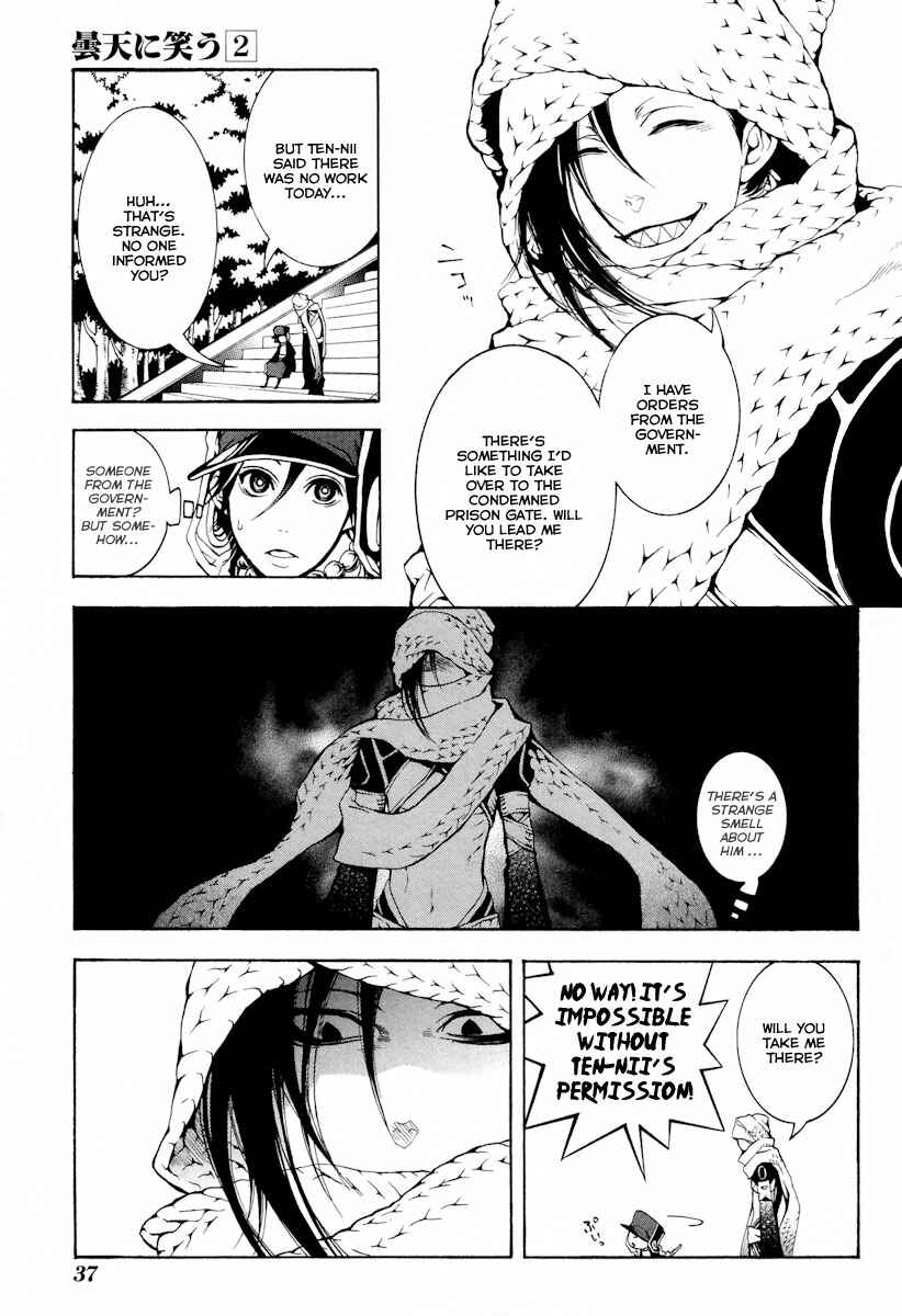 Page 4 Chapter 5 Donten ni Warau