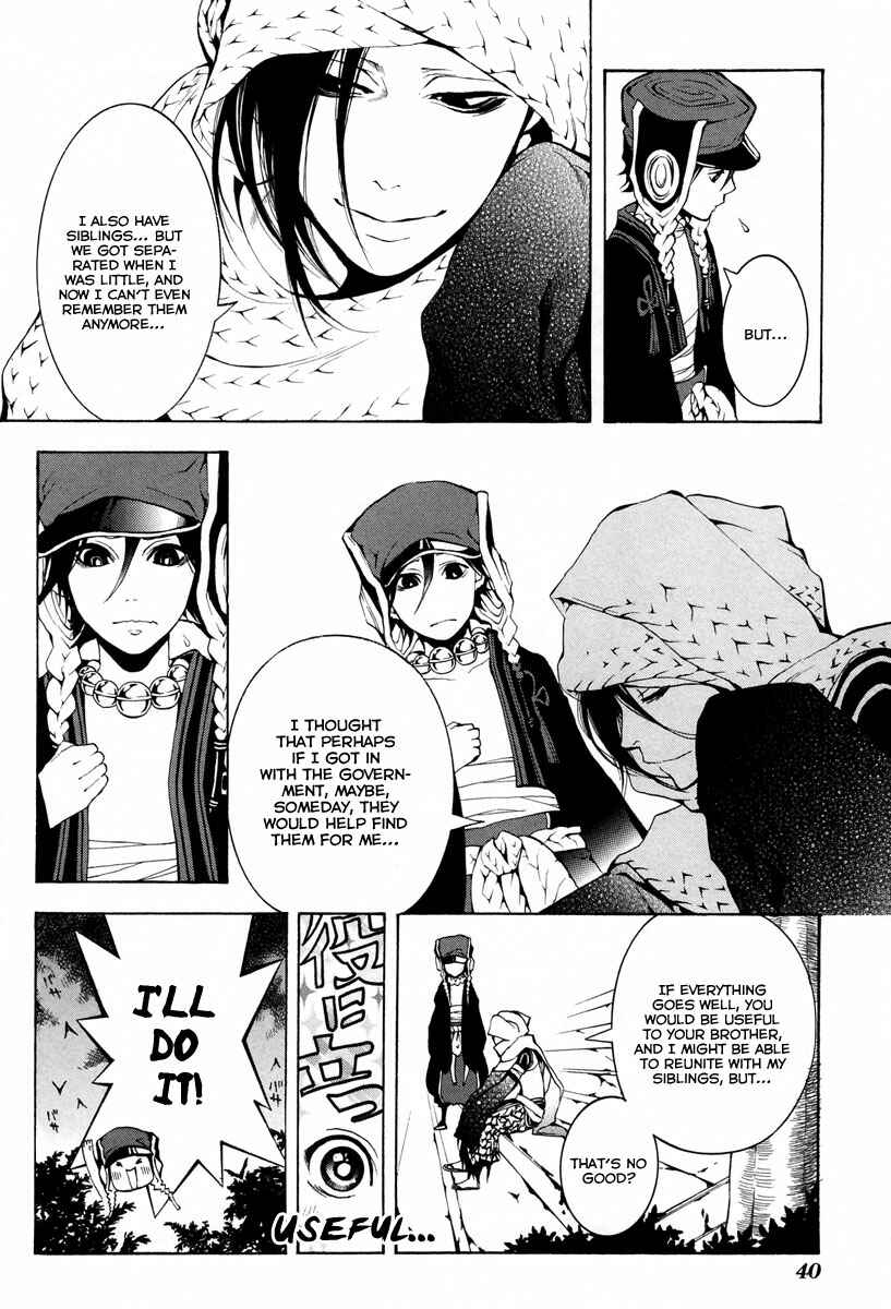 Page 7 Chapter 5 Donten ni Warau
