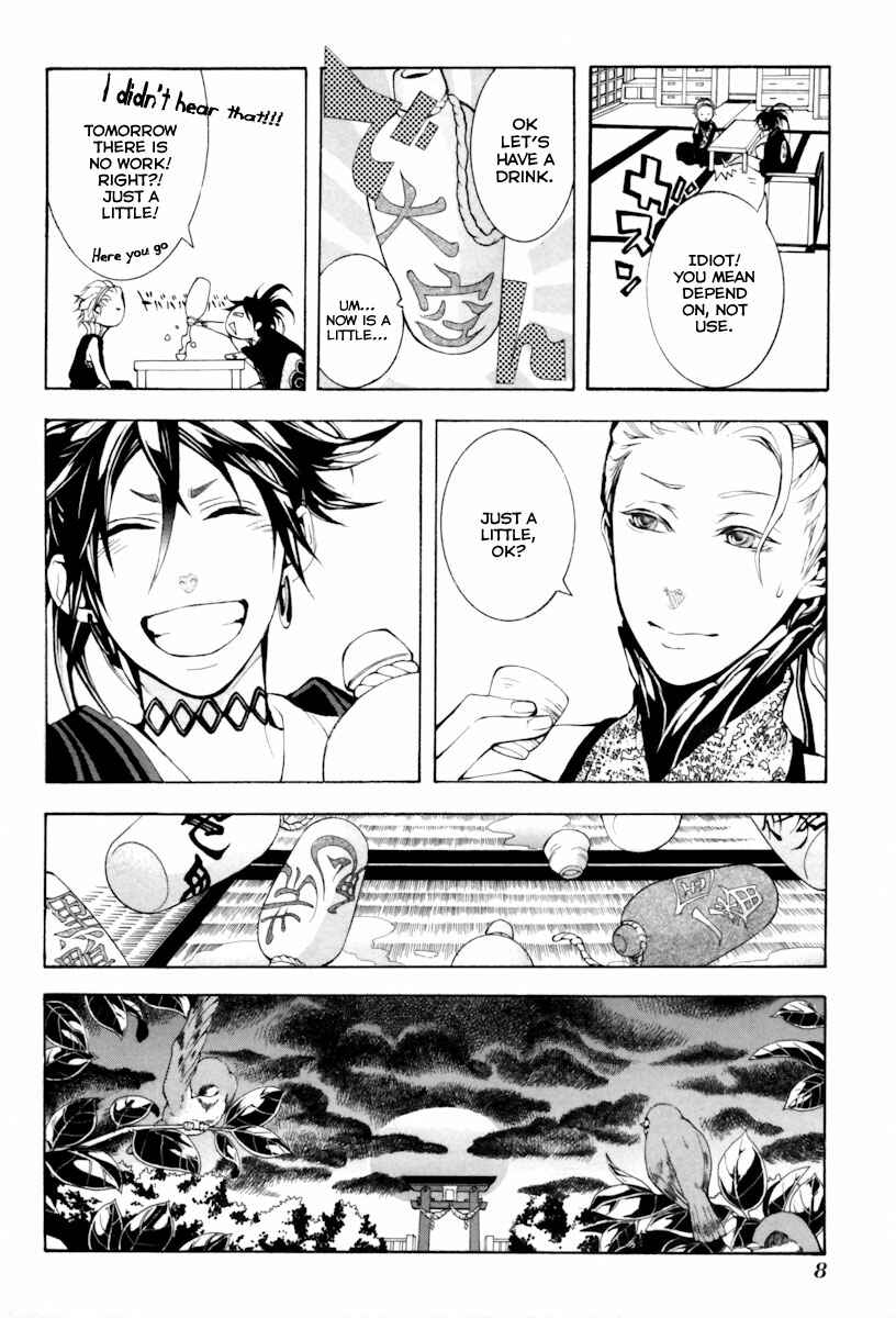 Page 11 Chapter 4 Donten ni Warau