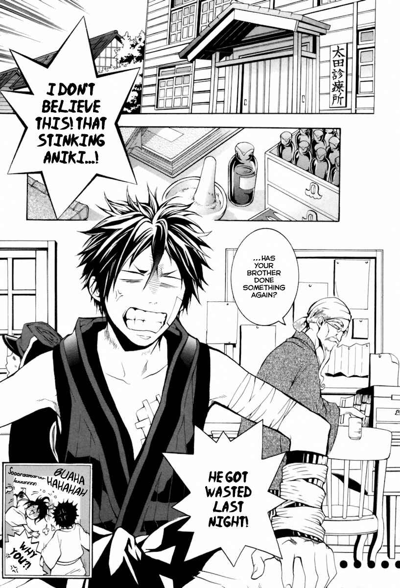 Page 12 Chapter 4 Donten ni Warau