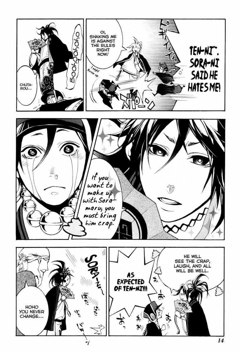 Page 17 Chapter 4 Donten ni Warau