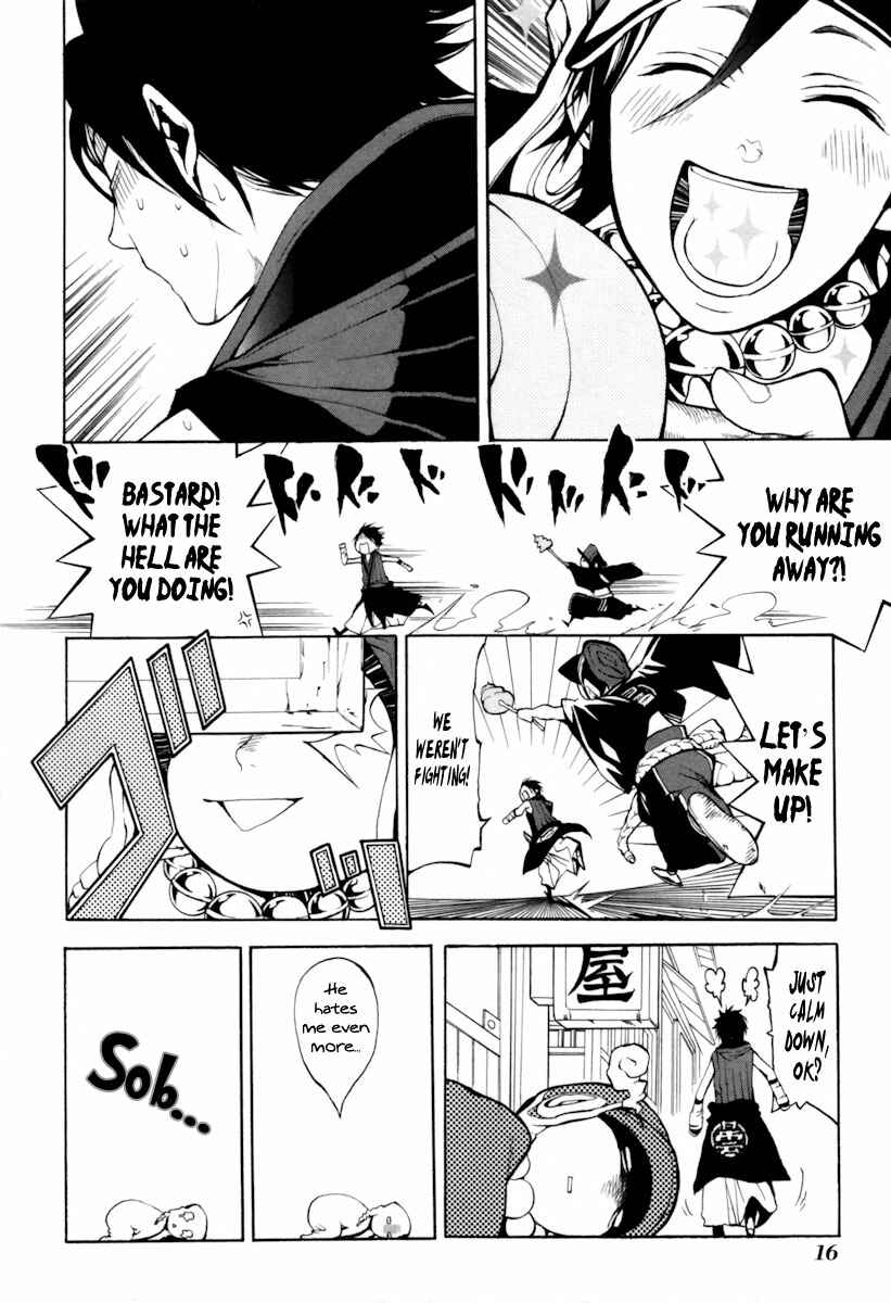 Page 19 Chapter 4 Donten ni Warau