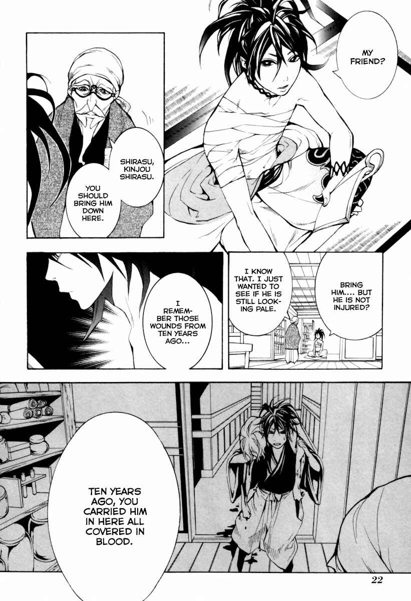 Page 25 Chapter 4 Donten ni Warau