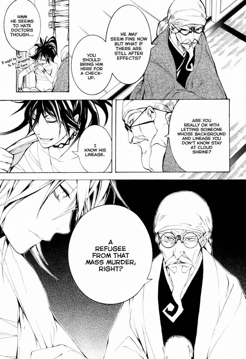 Page 26 Chapter 4 Donten ni Warau