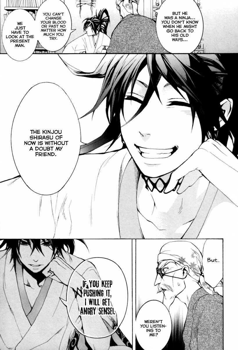 Page 28 Chapter 4 Donten ni Warau