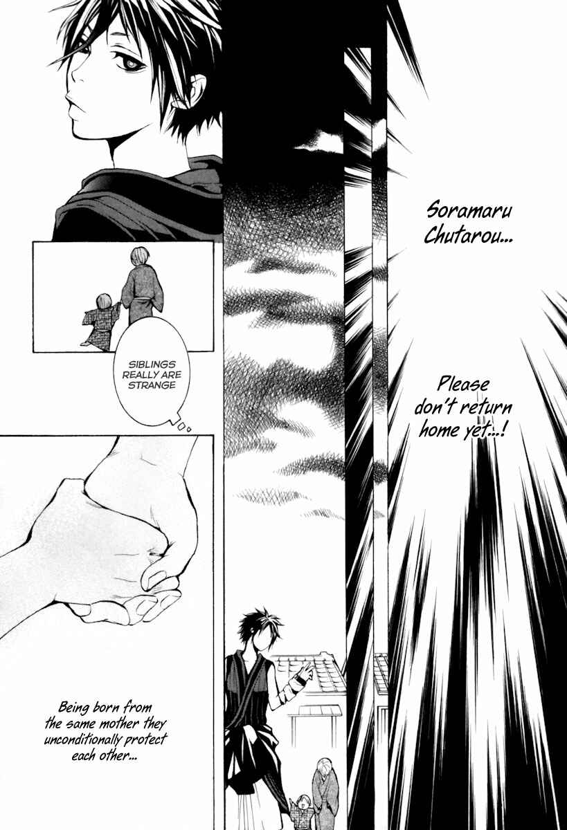 Page 35 Chapter 4 Donten ni Warau