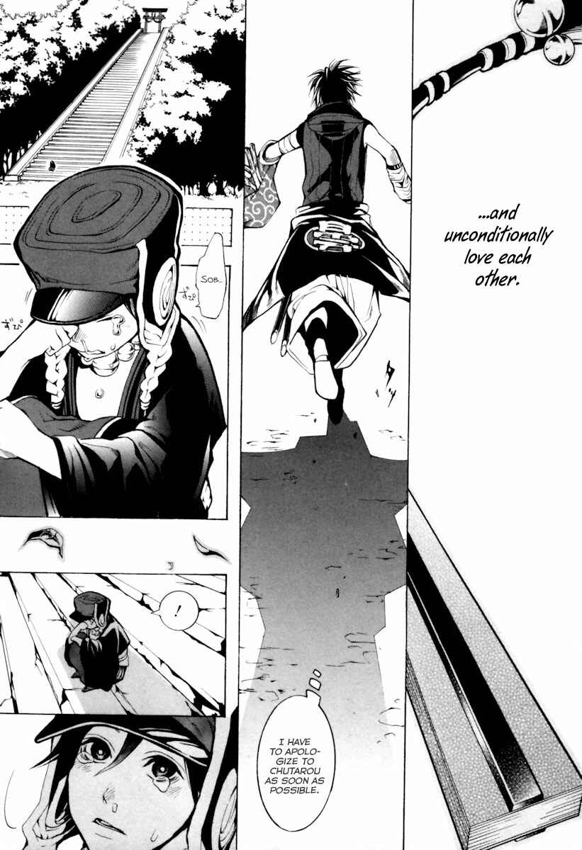 Page 36 Chapter 4 Donten ni Warau
