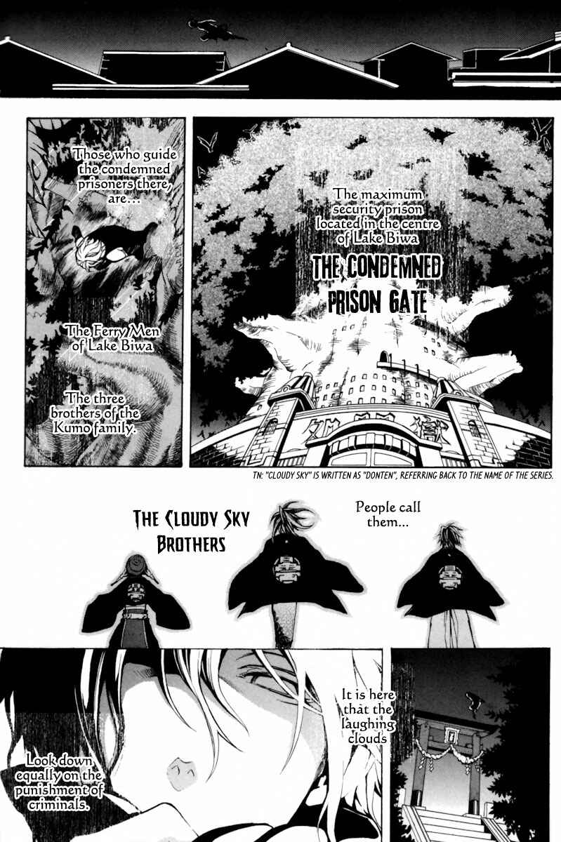 Page 7 Chapter 4 Donten ni Warau