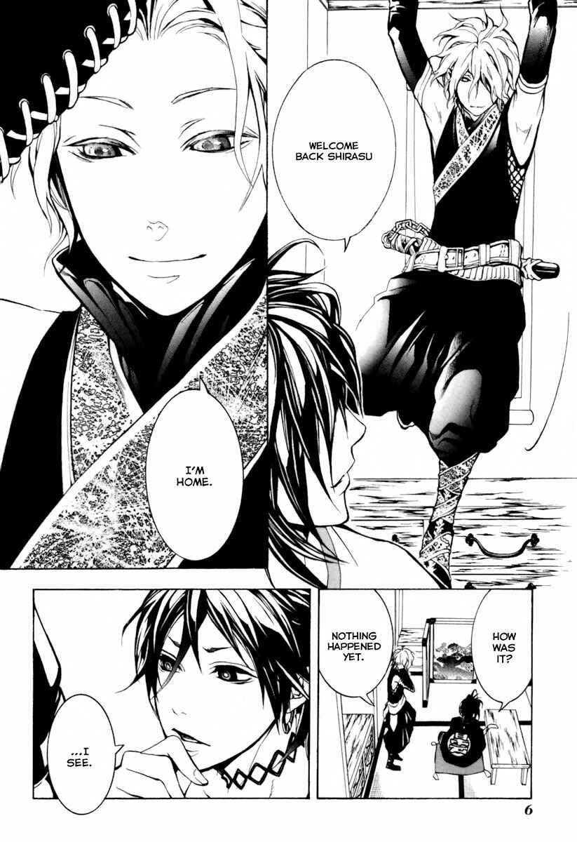 Page 9 Chapter 4 Donten ni Warau