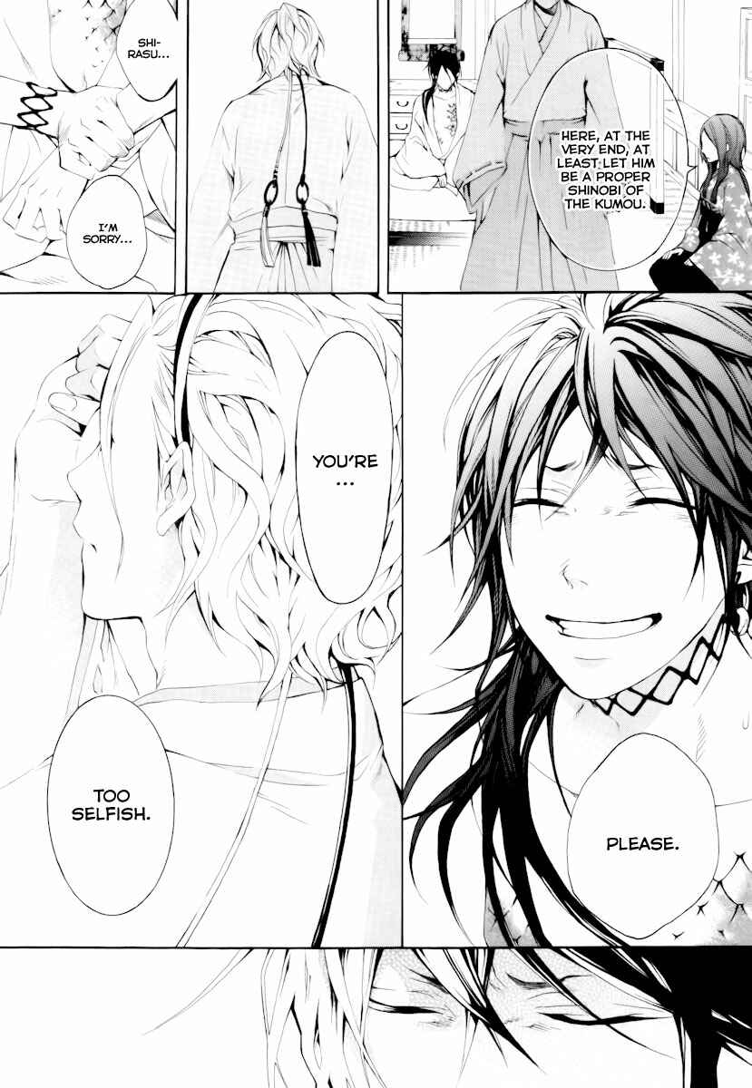 Page 10 Chapter 13 Donten ni Warau