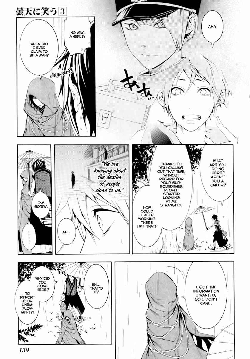 Page 15 Chapter 13 Donten ni Warau