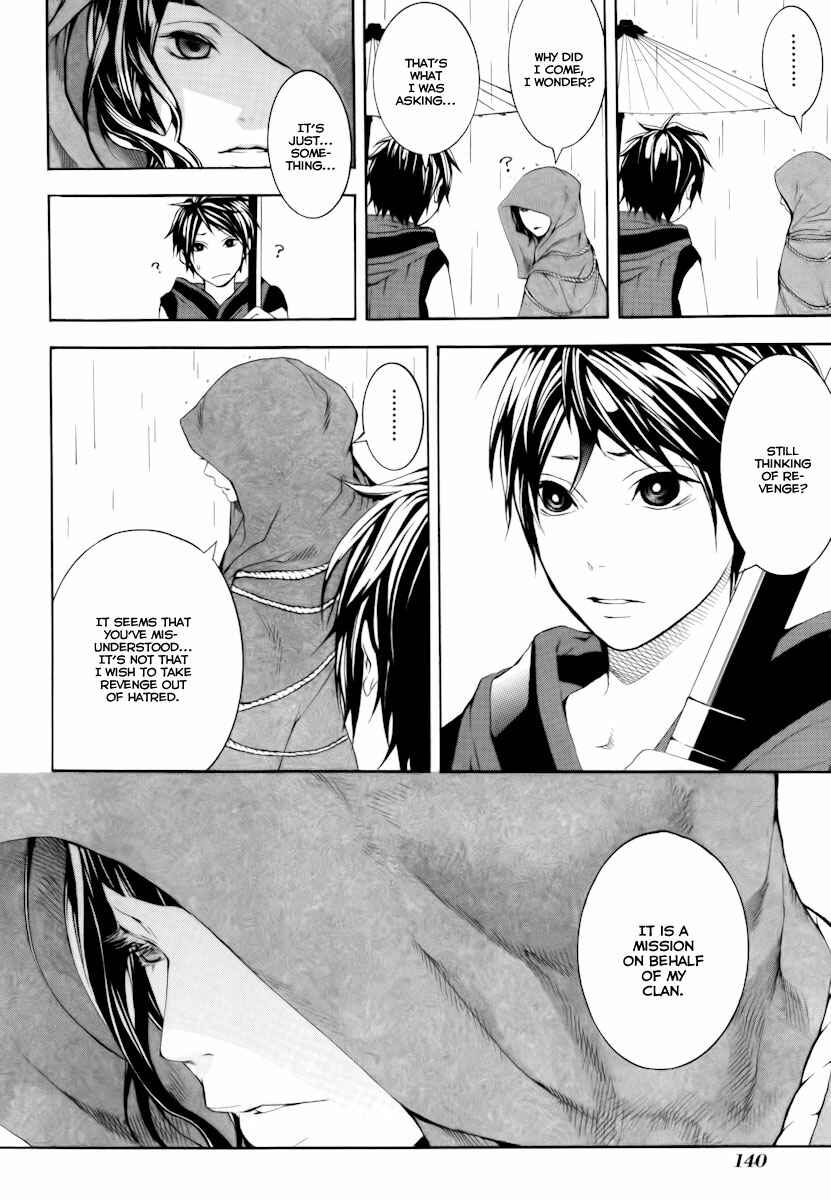Page 16 Chapter 13 Donten ni Warau