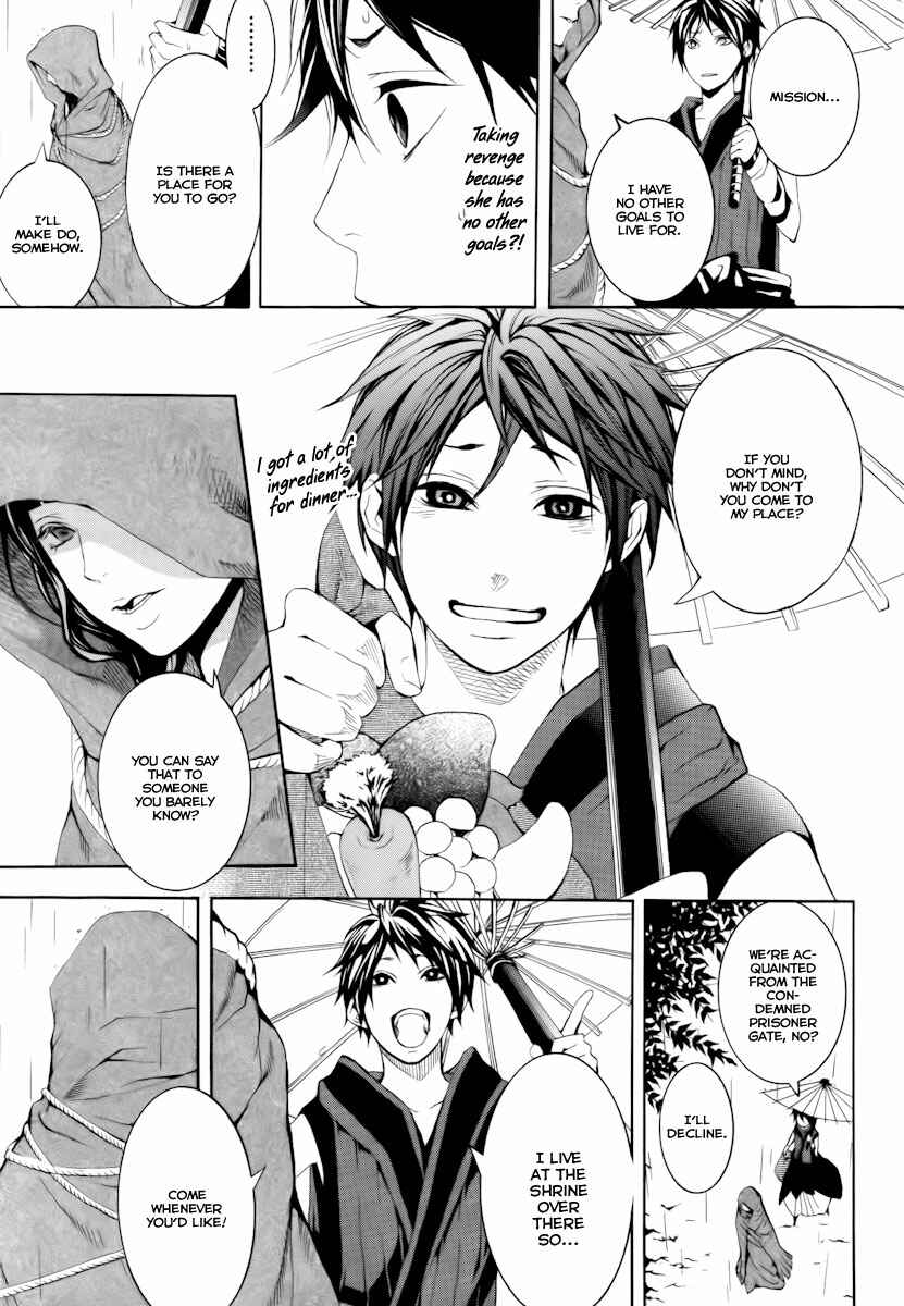 Page 17 Chapter 13 Donten ni Warau