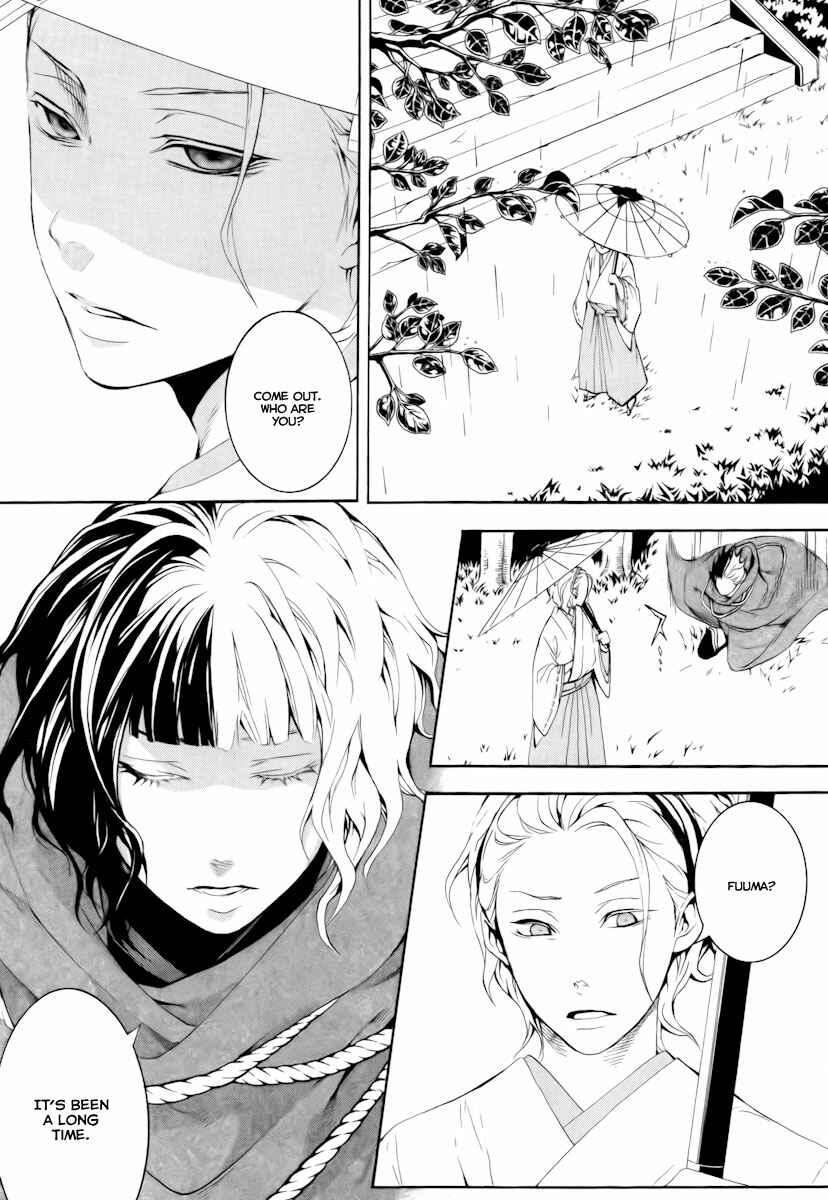 Page 21 Chapter 13 Donten ni Warau
