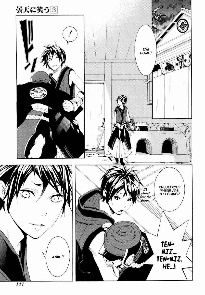Page 23 Chapter 13 Donten ni Warau