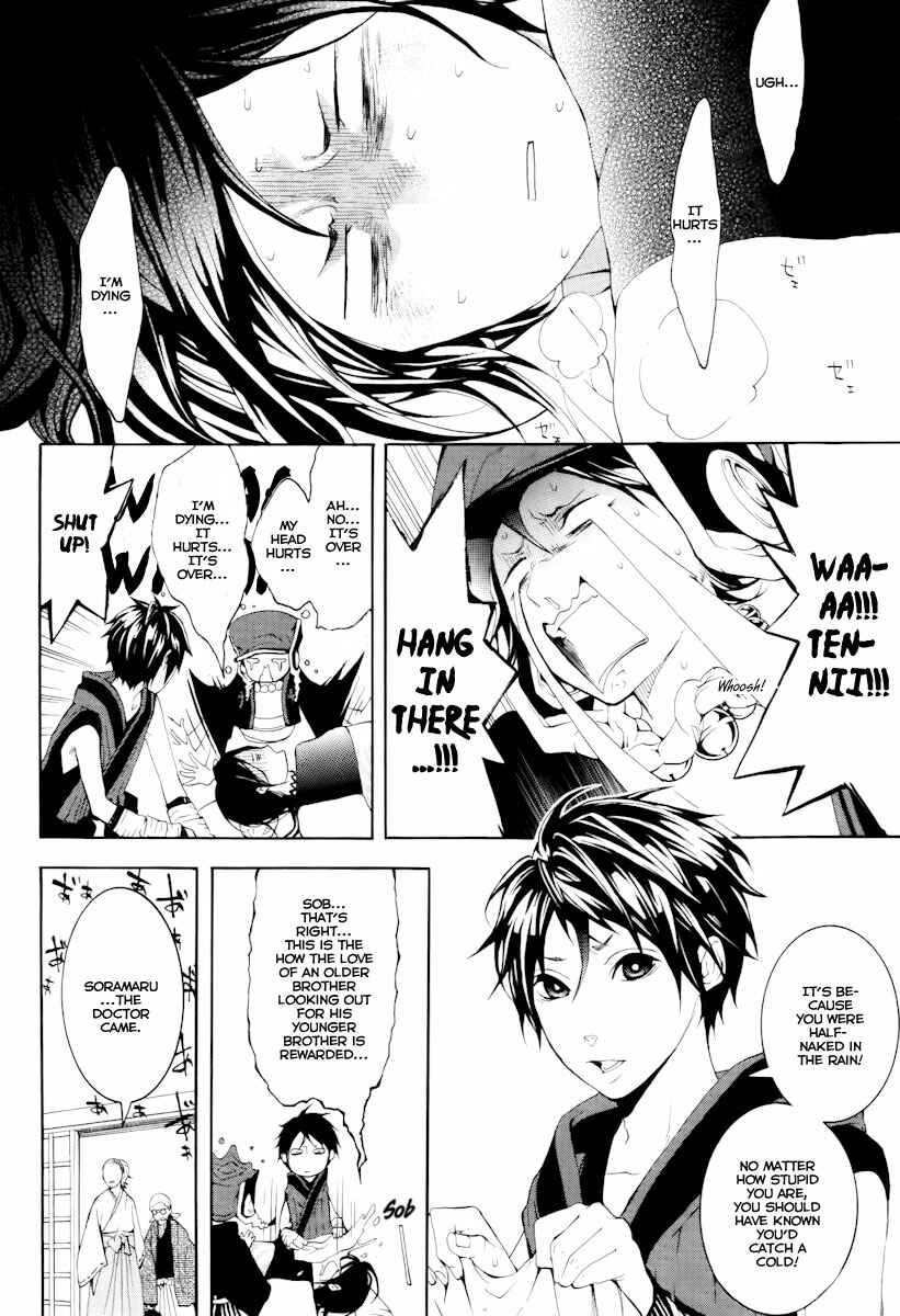 Page 4 Chapter 13 Donten ni Warau