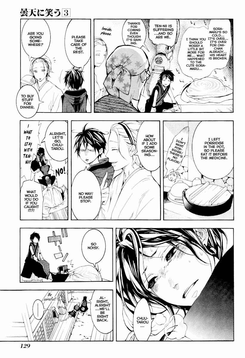 Page 5 Chapter 13 Donten ni Warau